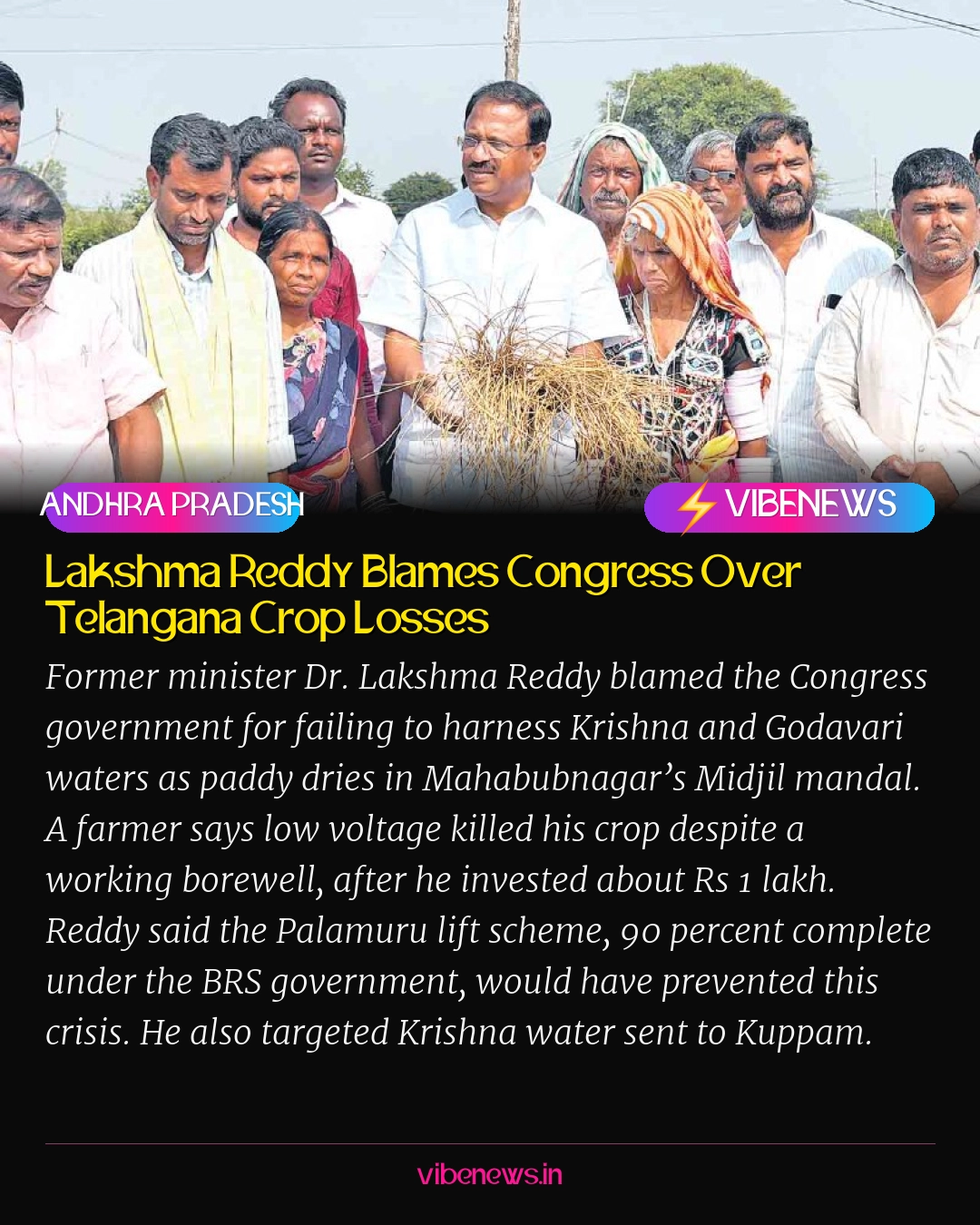 Lakshma Reddy Blames Congress Over Telangana Crop Losses