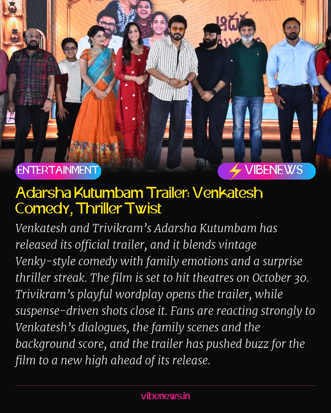 Adarsha Kutumbam Trailer: Venkatesh Comedy, Thriller Twist