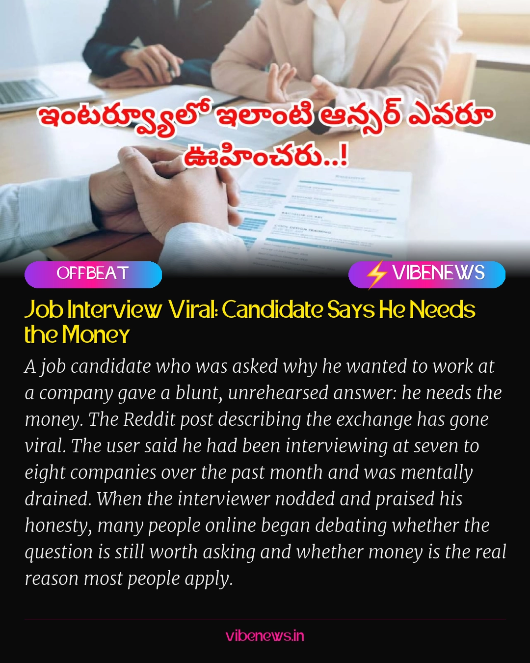 Job Interview Viral: Candidate Says He Needs the Money