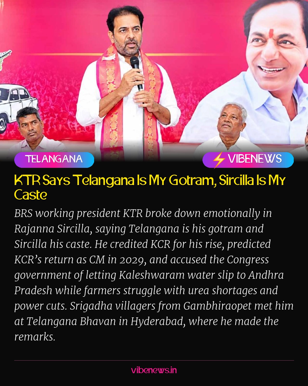 KTR Says Telangana Is My Gotram, Sircilla Is My Caste