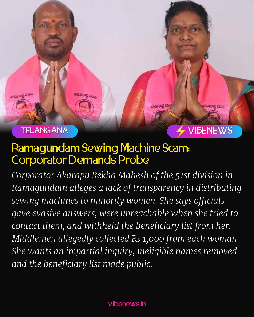 Ramagundam Sewing Machine Scam: Corporator Demands Probe
